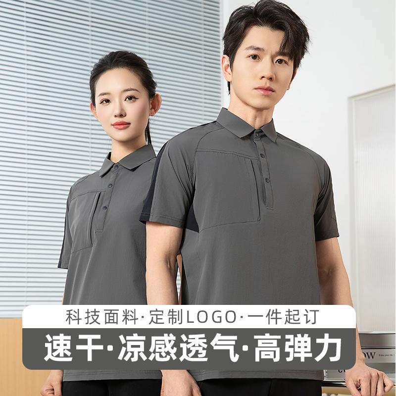 The new high-end workwear style structure lapel plolo short-sleeved polo advertising shirt, cultural shirt, fashionable, casual, comfortable and breathable advertising shirt T-shirt is now available