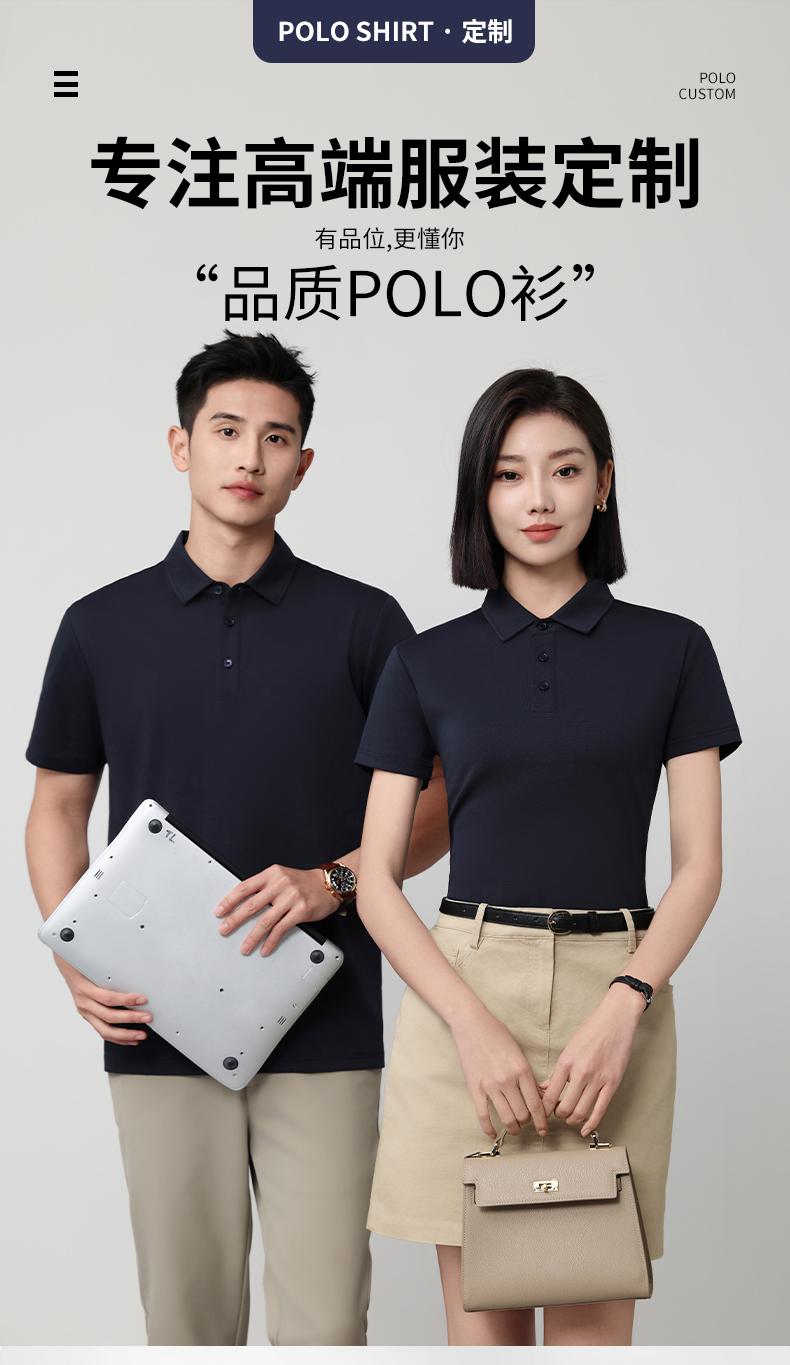 50-piece double-sided double-yarn mercerized Roman cotton solid color seamless lapel short-sleeved advertising shirt, lapel polo cultural shirt, fashionable clothing, comfortable and breathable casual wear new style