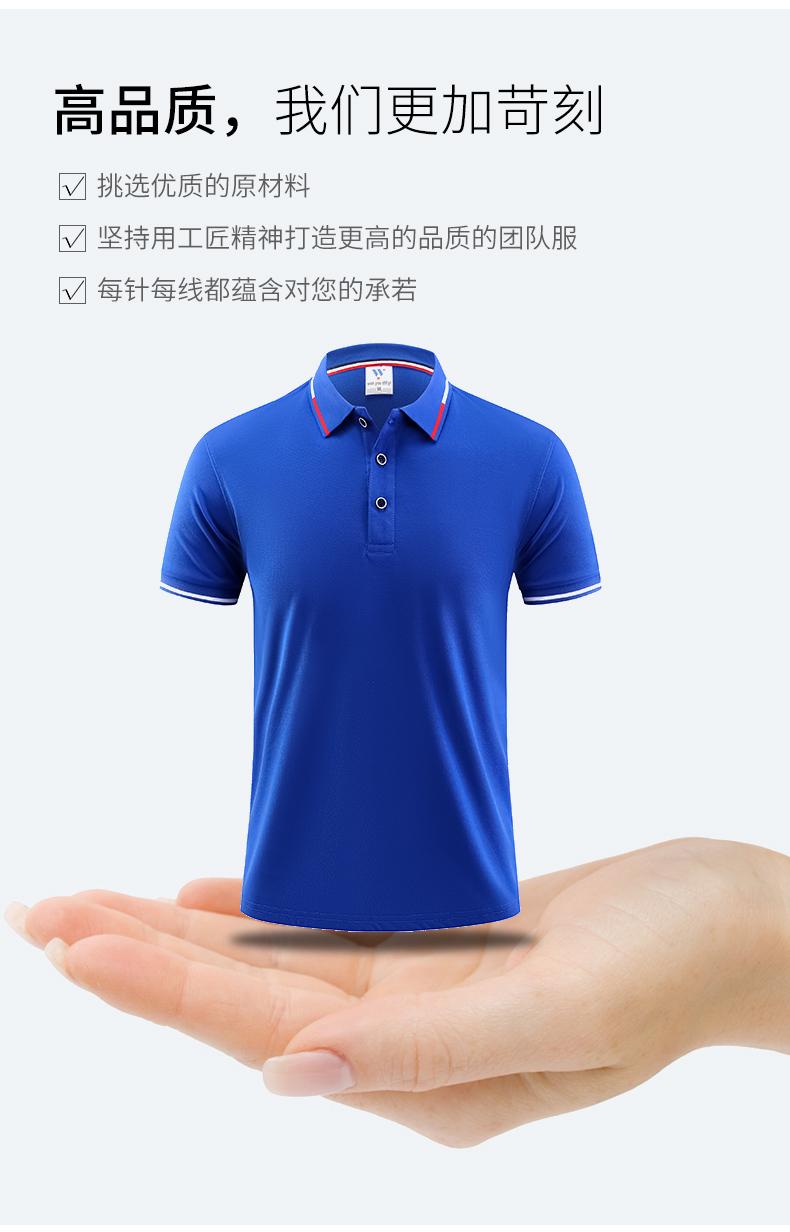 Cross-Border High-Elasticity Roca Cotton Polo With Hemmed Lapels, Imitation Cotton, Men's And Women's Matching Polo With Hemmed Lapels, Short-Sleeved Lapels, Quick-Drying Advertising Shirts, Cultural Shirts, Men's Casual Style Application Scenario
