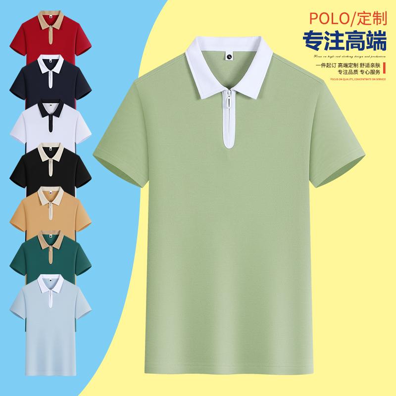 配色领拉链翻领polo棉短袖polo 广告衫文化衫 衣服舒适透气 时尚休闲广告衫T恤新款上市