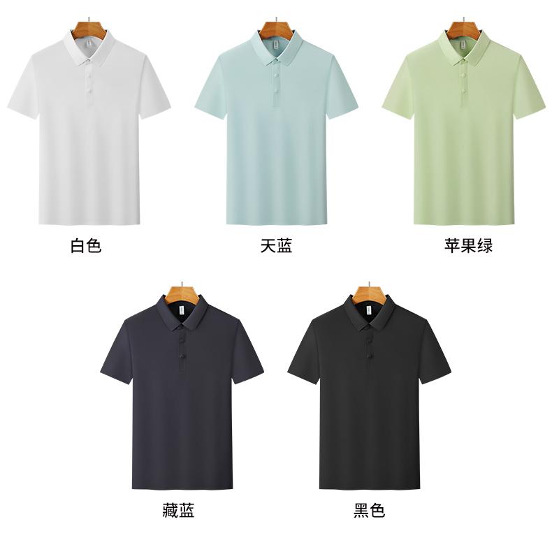 冰肤原纱防晒无痕翻领短袖广告衫翻领polo 文化衫时尚衣服 舒适透气休闲服饰新款详情图6