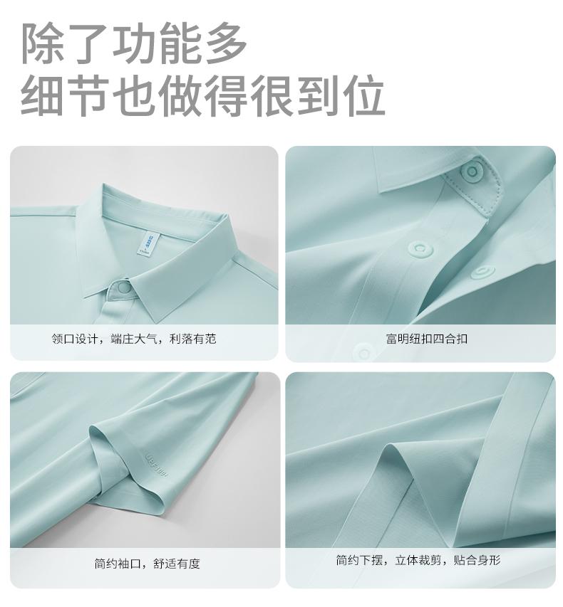 冰肤原纱防晒无痕翻领短袖广告衫翻领polo 文化衫时尚衣服 舒适透气休闲服饰新款详情图9