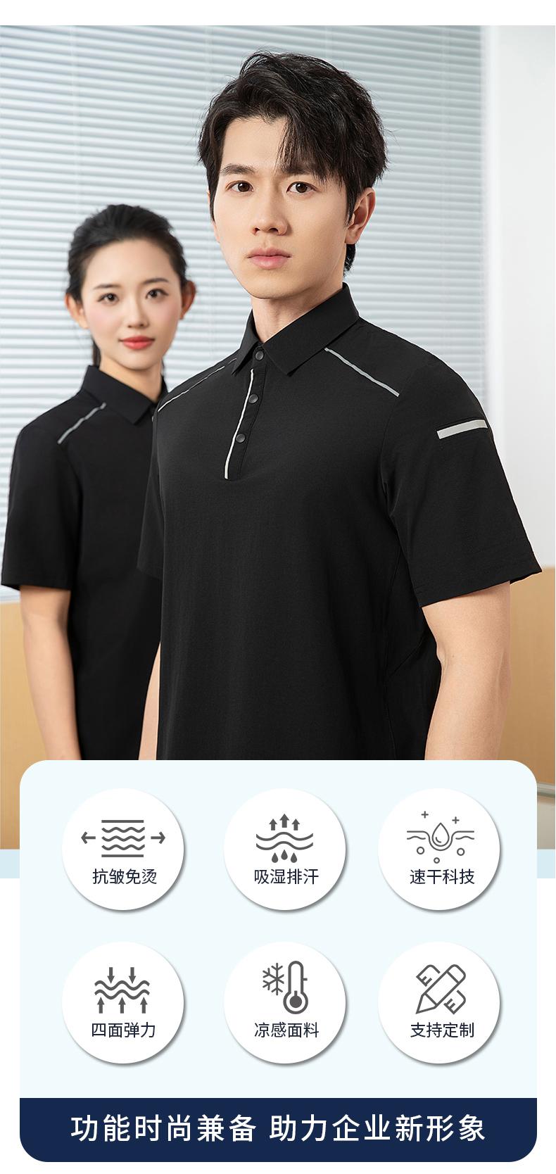 The new high-end workwear-style reflective stripe lapel plolo short-sleeved polo advertising shirt, cultural shirt, fashionable, casual, comfortable and breathable advertising shirt T-shirt is now available detail image 18