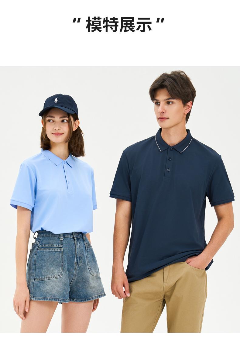 Ice-Feeling Spandex Solid-Color Polo Advertising Shirt, Cultural Shirt, Creative Advertising Shirt, Polo Shirt With A Flip Collar, Comfortable, Breathable, Fashionable And Casual New Style