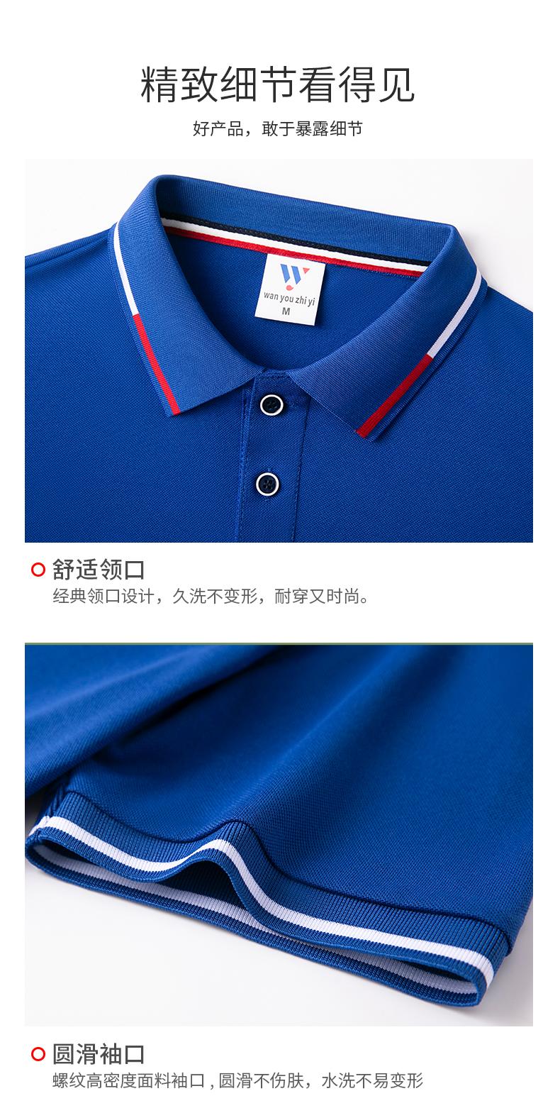 Cross-Border High-Elasticity Roca Cotton Polo With Hemmed Lapels, Imitation Cotton, Men's And Women's Matching Polo With Hemmed Lapels, Short-Sleeved Lapels, Quick-Drying Advertising Shirts, Cultural Shirts, Men's Casual Style details Picture