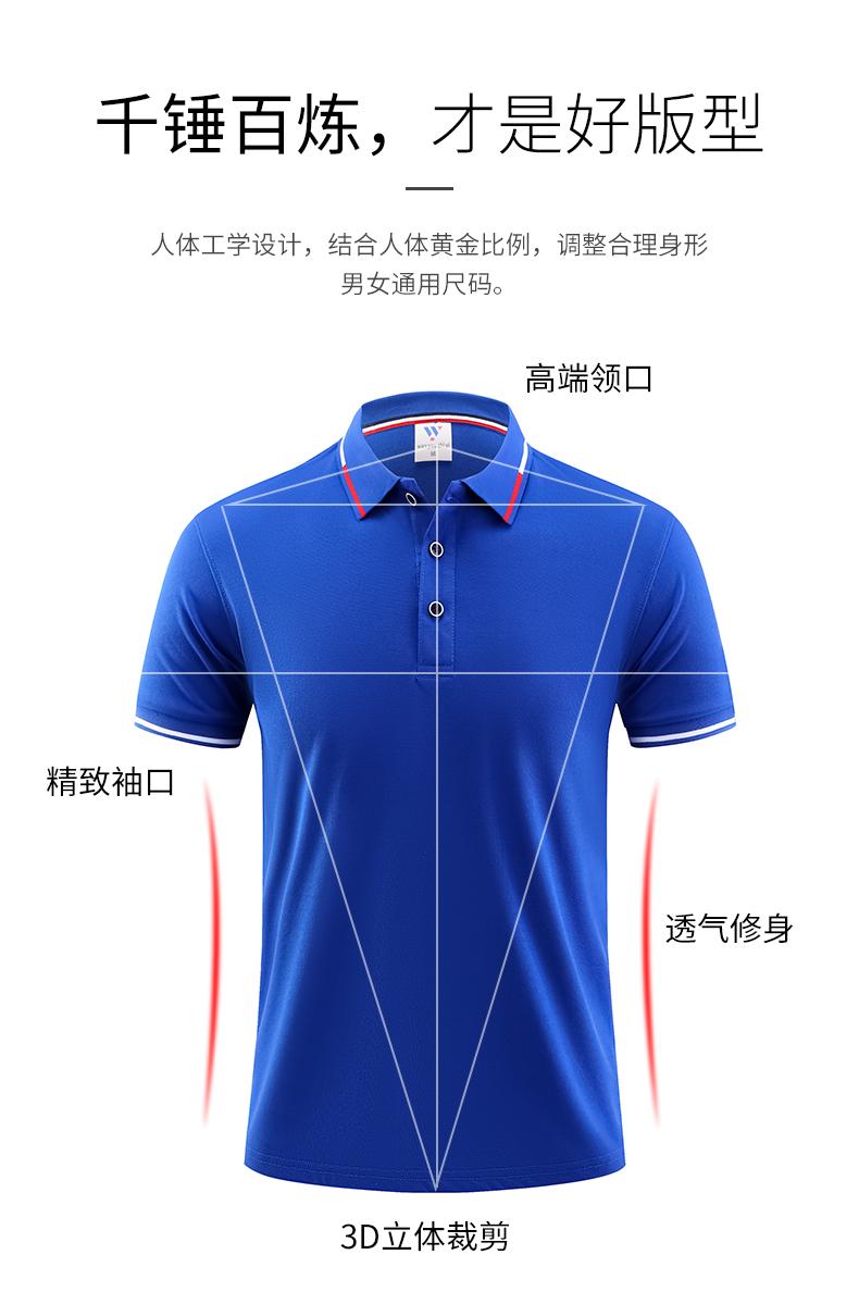 Cross-Border High-Elasticity Roca Cotton Polo With Hemmed Lapels, Imitation Cotton, Men's And Women's Matching Polo With Hemmed Lapels, Short-Sleeved Lapels, Quick-Drying Advertising Shirts, Cultural Shirts, Men's Casual Style Item Picture