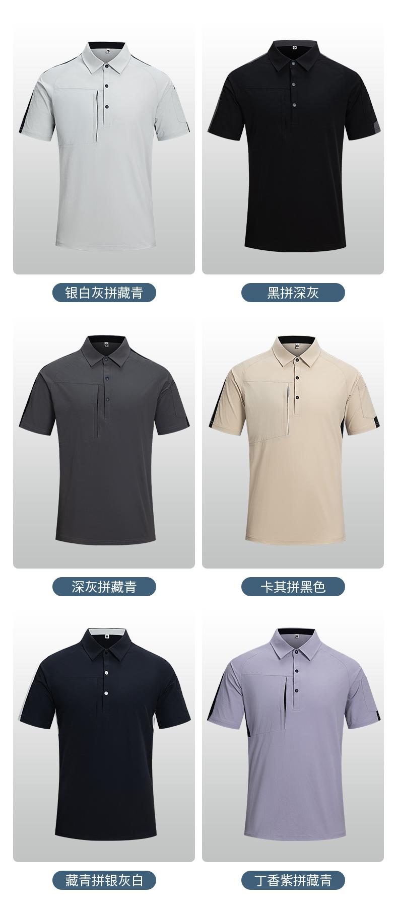 The new high-end workwear style structure lapel plolo short-sleeved polo advertising shirt, cultural shirt, fashionable, casual, comfortable and breathable advertising shirt T-shirt is now available detail image 3