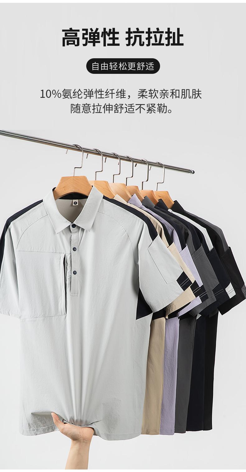 The new high-end workwear style structure lapel plolo short-sleeved polo advertising shirt, cultural shirt, fashionable, casual, comfortable and breathable advertising shirt T-shirt is now available detail image 4