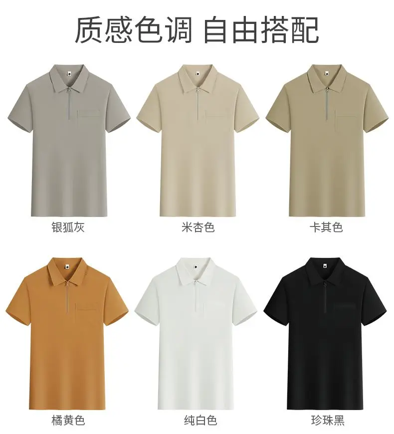 The new high-end workwear-style zippered pocket lapel plolo short-sleeved polo advertising shirt, cultural shirt, fashionable, casual, comfortable and breathable advertising shirt T-shirt is now available detail image 4