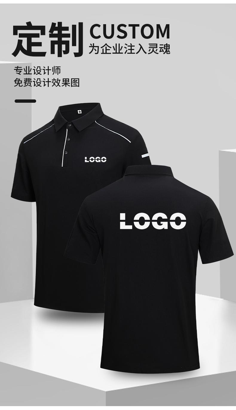 The new high-end workwear-style reflective stripe lapel plolo short-sleeved polo advertising shirt, cultural shirt, fashionable, casual, comfortable and breathable advertising shirt T-shirt is now available detail image 15