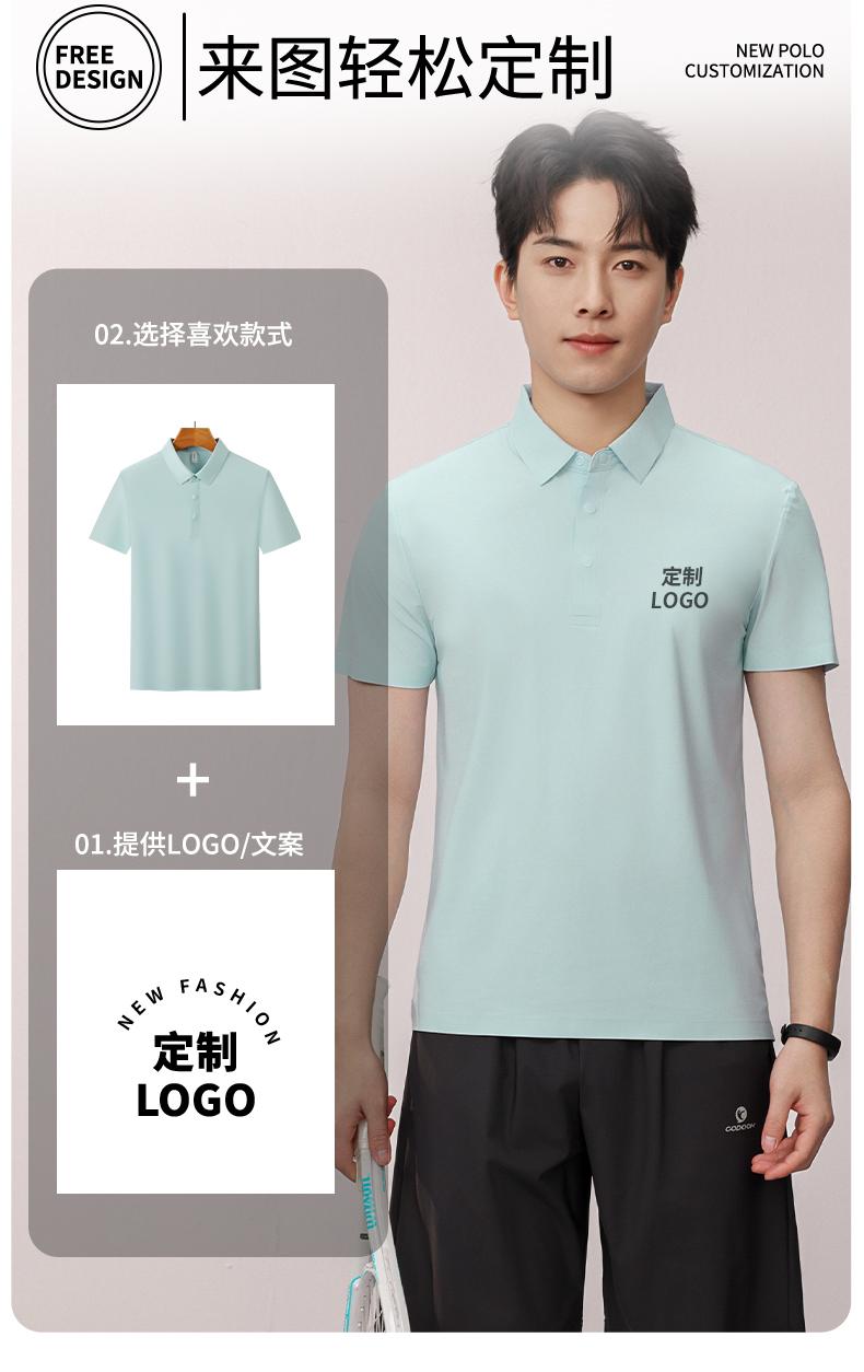 冰肤原纱防晒无痕翻领短袖广告衫翻领polo 文化衫时尚衣服 舒适透气休闲服饰新款详情图17