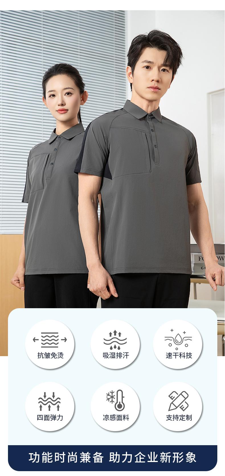 The new high-end workwear style structure lapel plolo short-sleeved polo advertising shirt, cultural shirt, fashionable, casual, comfortable and breathable advertising shirt T-shirt is now available detail image 15