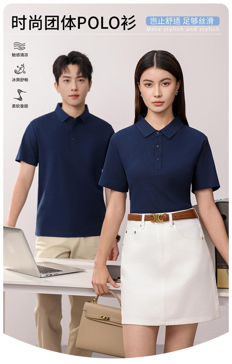 Dupont pearl cotton solid color seamless collar men's and women's same short-sleeved polo advertising shirt, cultural shirt, advertising shirt, T-shirt, trendy, comfortable and breathable new style detail image 1