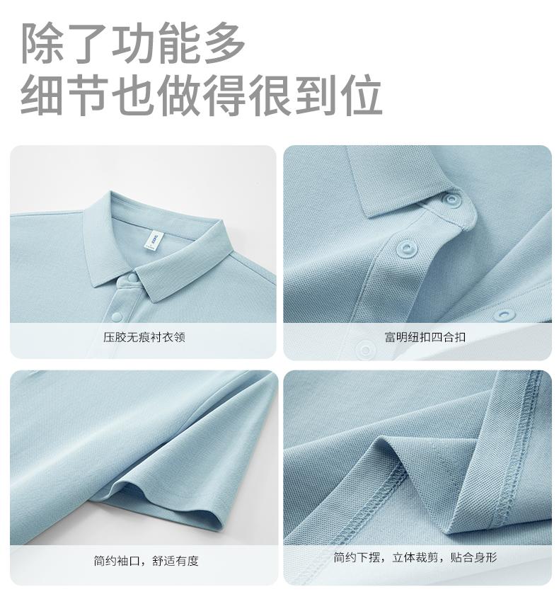 Dupont pearl cotton solid color seamless collar men's and women's same short-sleeved polo advertising shirt, cultural shirt, advertising shirt, T-shirt, trendy, comfortable and breathable new style detail image 11