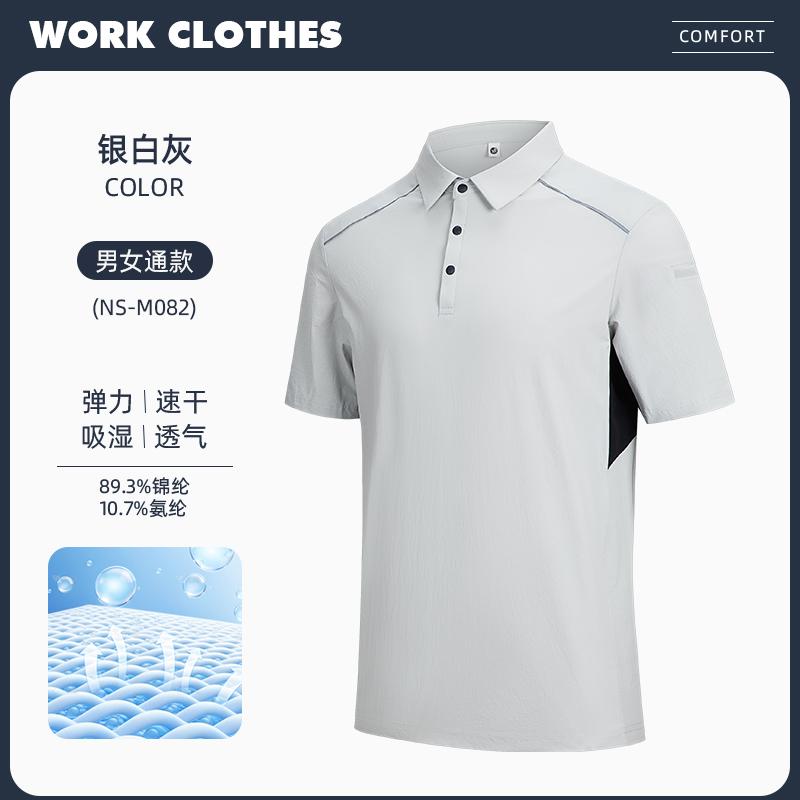 The new high-end workwear-style reflective stripe structure lapel plolo short-sleeved polo advertising shirt, cultural shirt, fashionable, casual, comfortable and breathable advertising shirt T-shirt is now available detail image 19