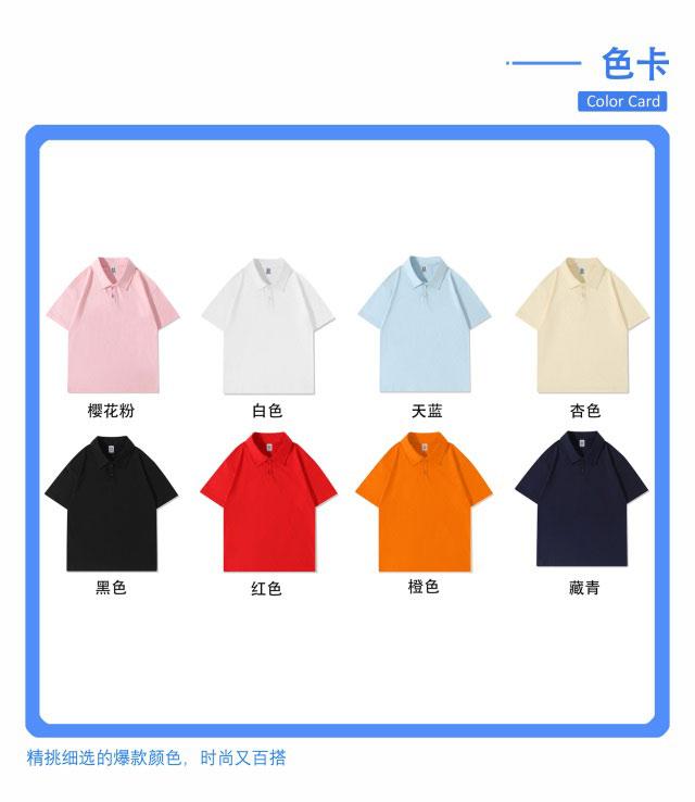 Children's clothing 200g/㎡ 100% pure cotton off-the-shoulder lapel polo for both men and women, short-sleeved polo Korean style children's clothing, new fashionable, comfortable and breathable children's clothing for summer detail image 2