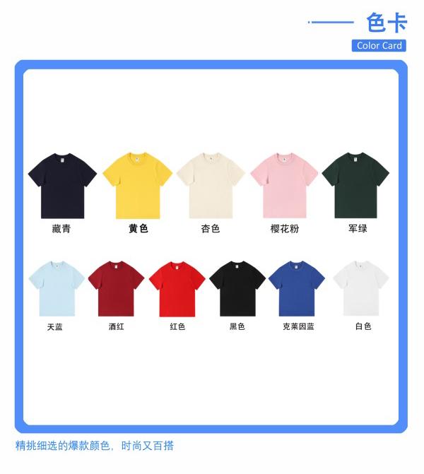 Children's clothing 240g/㎡ 100% Xinjiang long-staple cotton 7A antibacterial short-sleeved T-shirt Korean version children's clothing Children's T-shirt New short-sleeved fresh style fashionable children's clothing trend detail image 3