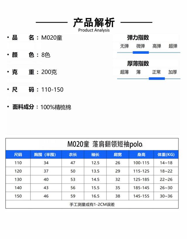 Children's clothing 200g/㎡ 100% pure cotton off-the-shoulder lapel polo for both men and women, short-sleeved polo Korean style children's clothing, new fashionable, comfortable and breathable children's clothing for summer detail image 1