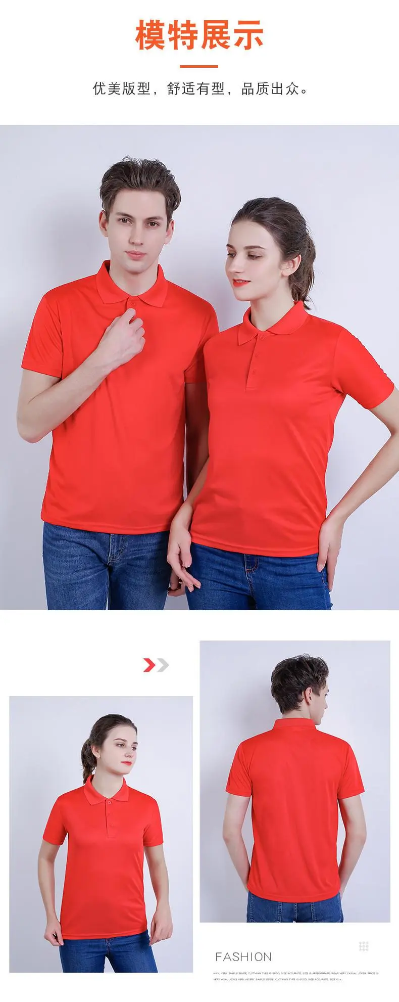 Jacquard collar quick-drying lapel polo shirt for both men and women, new fashionable, casual, comfortable and breathable advertising shirt T-shirt detail image 14