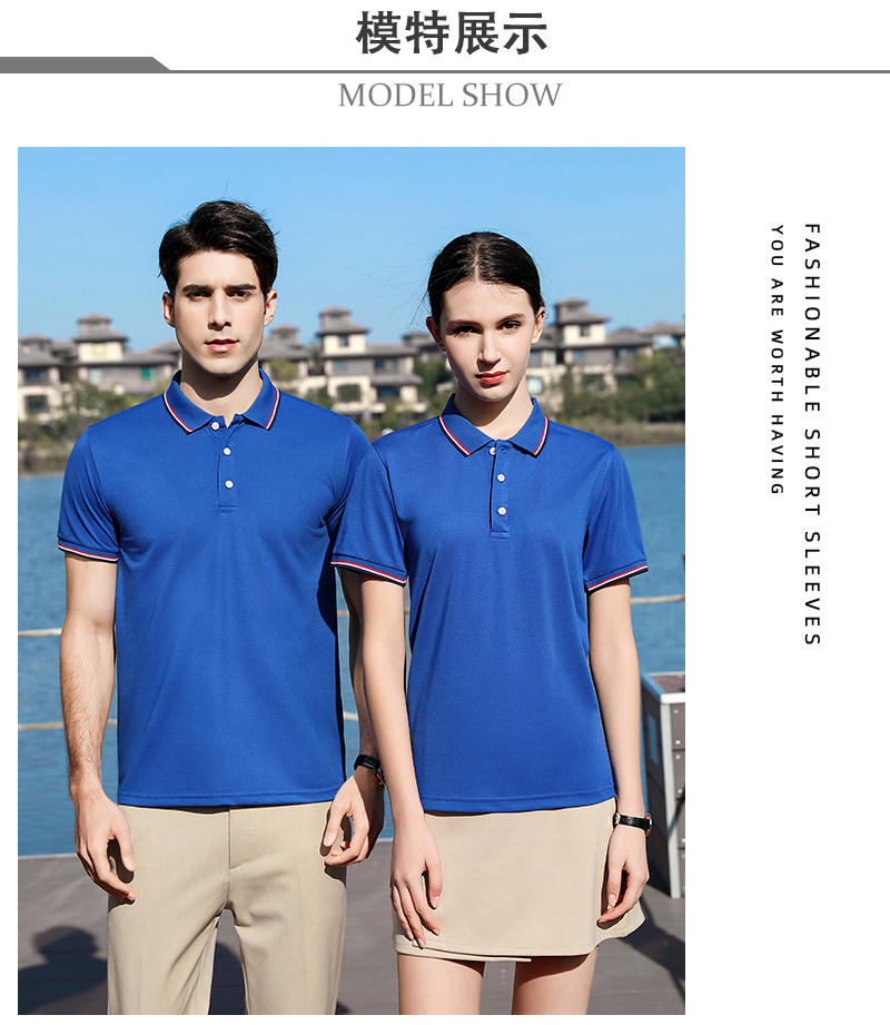 "Bull to the Sky 100% combed precision textured cotton-like lapel polo shirt for both men and women, short-sleeved lapel polo cultural shirt, men's casual, light, breathable and comfortable. detail image 6