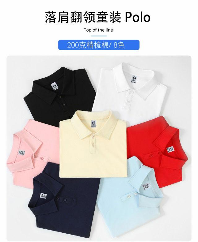 Children's clothing 200g/㎡ 100% pure cotton off-the-shoulder lapel polo for both men and women, short-sleeved polo Korean style children's clothing, new fashionable, comfortable and breathable children's clothing for summer detail image 3