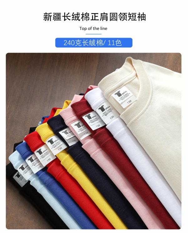 Children's clothing 240g/㎡ 100% Xinjiang long-staple cotton 7A antibacterial short-sleeved T-shirt Korean version children's clothing Children's T-shirt New short-sleeved fresh style fashionable children's clothing trend detail image 1