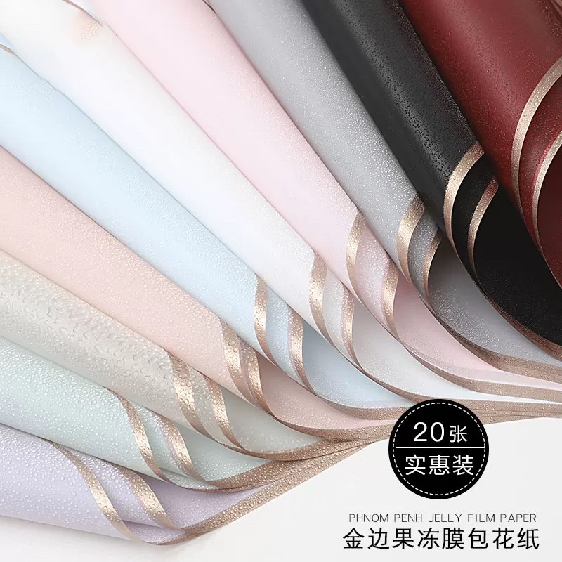 鹏发包装工厂店 新款金边果冻膜鲜花包装纸材料防水高档包花纸花束花艺店 经典搭配鲜花包装纸详情图4