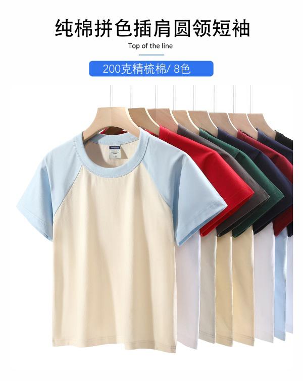 Cross-Border Children's Clothing 200G/㎡ 100% Combed Cotton Korean-Style Children's Clothing, Short-Sleeved T-Shirts For Both Men And Women, New Summer Fashion Children's T-Shirts, Comfortable And Breathable, With A Variety Of Styles full figure