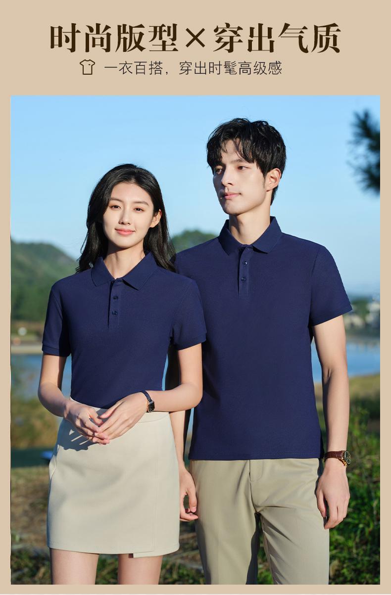 The new product of the high-quality imitation cotton solid-color lapel men's and women's same style advertising T-shirt and cultural T-shirt is now available. It is comfortable, breathable and fashionable Application Scenario