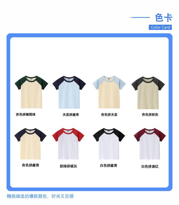 Cross-Border Children's Clothing 200G/㎡ 100% Combed Cotton Korean-Style Children's Clothing, Short-Sleeved T-Shirts For Both Men And Women, New Summer Fashion Children's T-Shirts, Comfortable And Breathable, With A Variety Of Styles Specification drawing