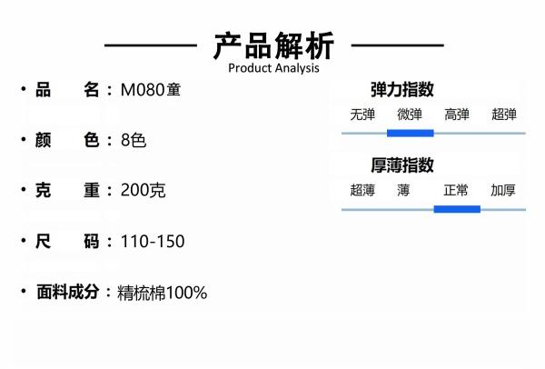 Cross-Border Children's Clothing 200G/㎡ 100% Combed Cotton Korean-Style Children's Clothing, Short-Sleeved T-Shirts For Both Men And Women, New Summer Fashion Children's T-Shirts, Comfortable And Breathable, With A Variety Of Styles details Picture