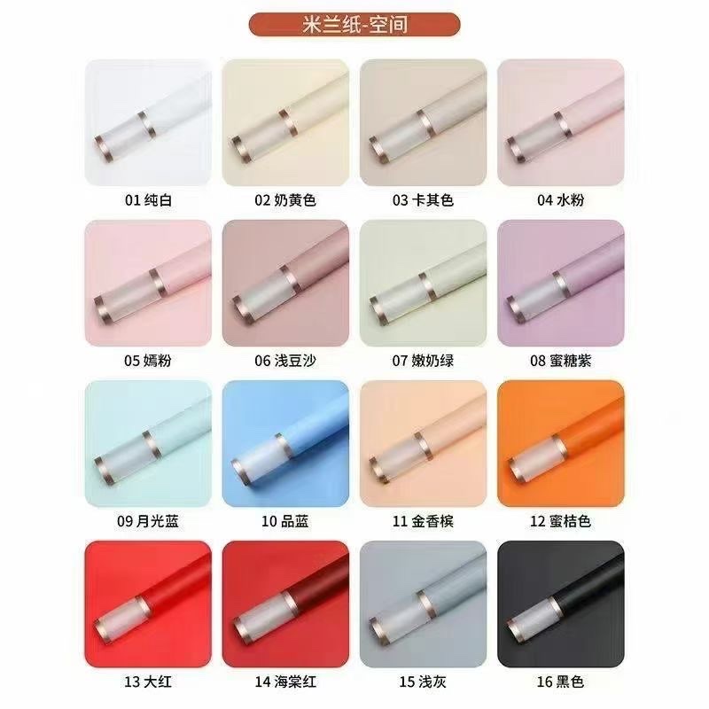 鹏发包装工厂店 韩式防水米兰空间纸鲜花花束包装纸金边果冻膜雾面纸礼物包装花纸鲜花包装礼物包装产品小花束包装纸