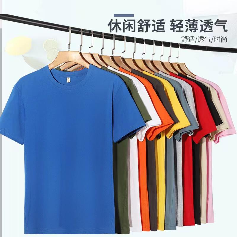 180g/㎡ 100% CVC cotton short-sleeved T-shirt big T-shirt