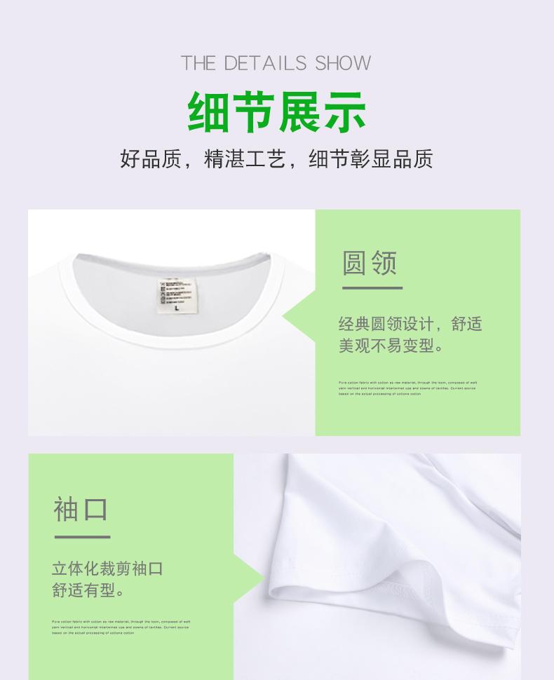 跨境成人超柔莫代尔220g/㎡男女同款T恤短袖潮流款 宽松纯色 时尚休闲男式T恤 简约大方短袖T恤男士女士夏季新款详情图5