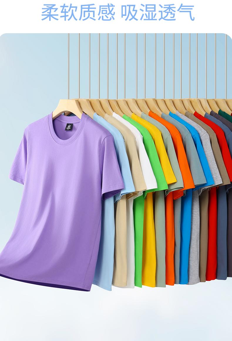 190g/㎡ 100% cotton short-sleeved T-shirt big T-shirt detail image 4