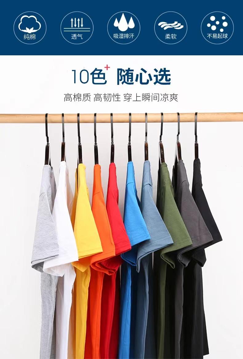 180g/㎡ 100% CVC cotton short-sleeved T-shirt big T-shirt Item Picture