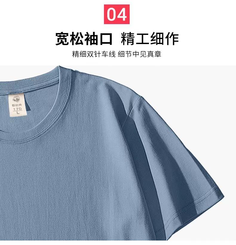 180g/㎡ 100% CVC cotton short-sleeved T-shirt big T-shirt detail image 13