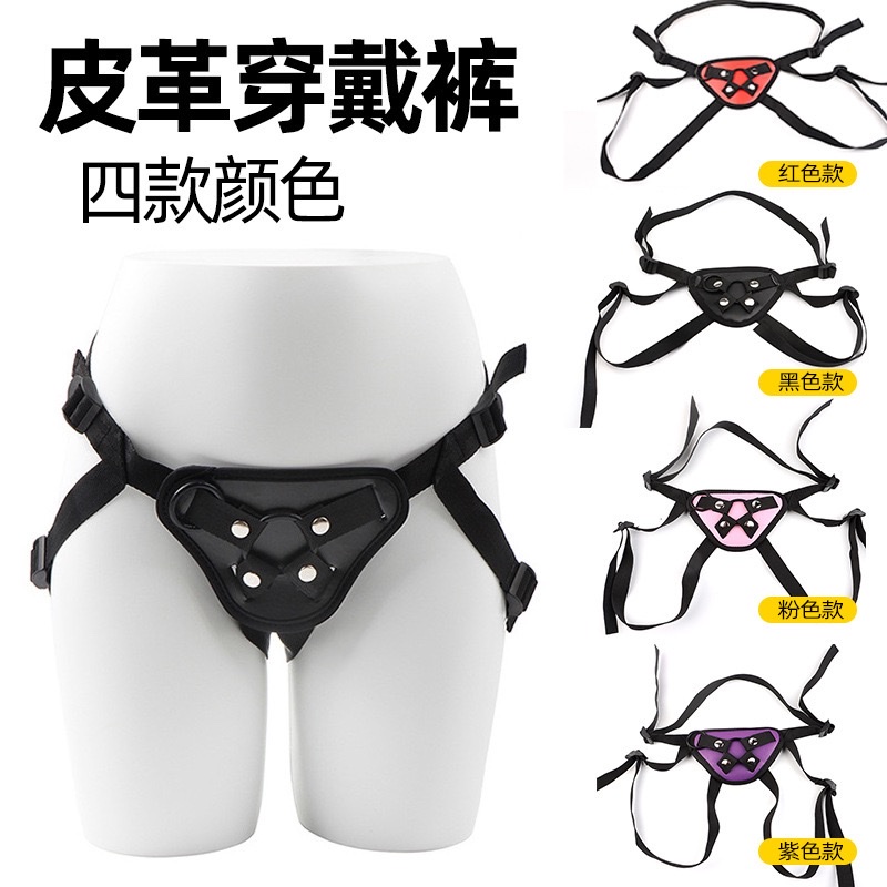 爱逗成人用品穿戴皮革皮裤男用女用拉拉裤穿戴皮裤成人用品新奇特新奇特万圣节系列tpr