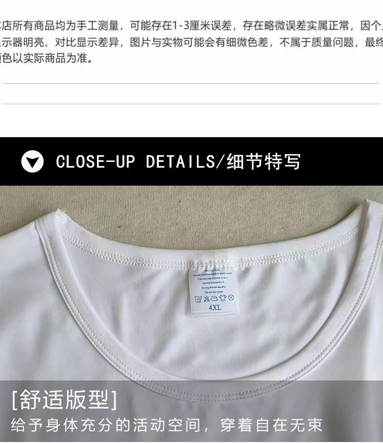 跨境成人超柔莫代尔220g/㎡男女同款T恤短袖潮流款 宽松纯色 时尚休闲男式T恤 简约大方短袖T恤男士女士夏季新款详情图6