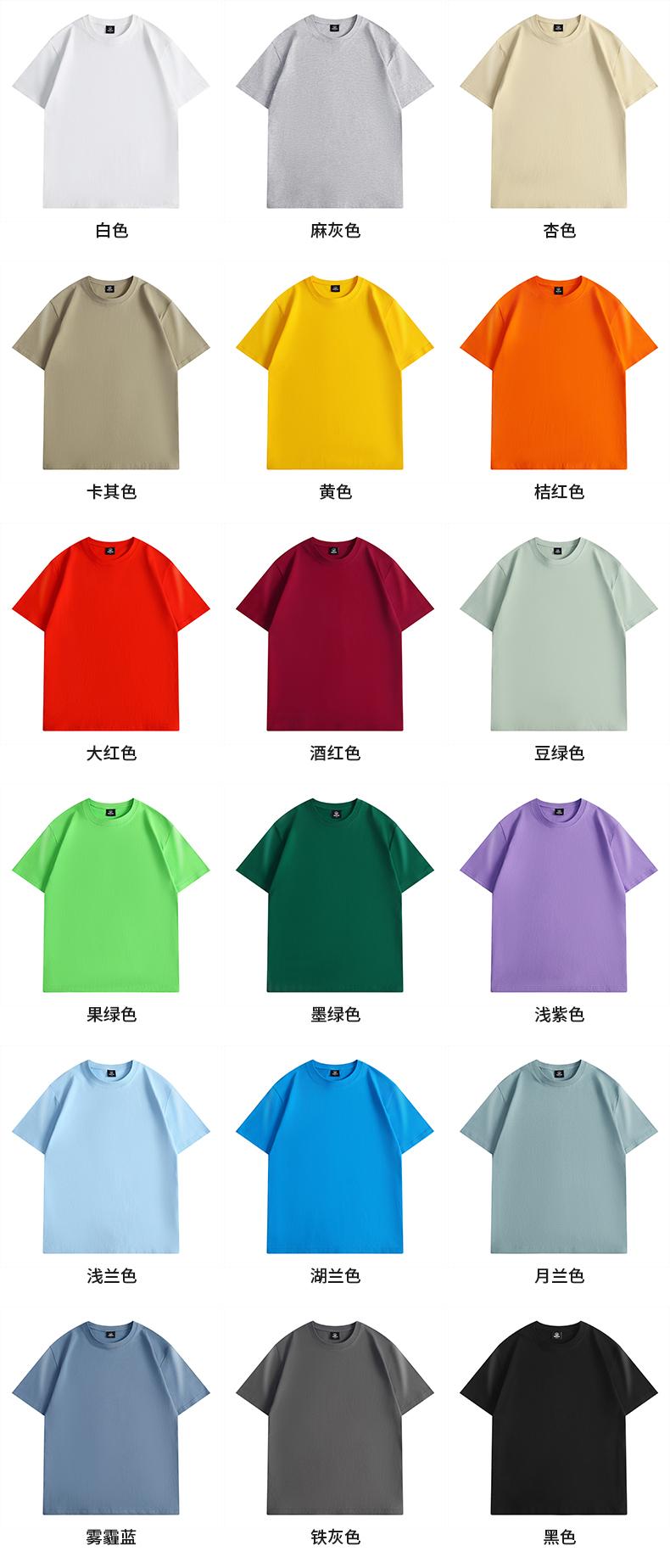 190g/㎡ 100% cotton short-sleeved T-shirt big T-shirt detail image 5