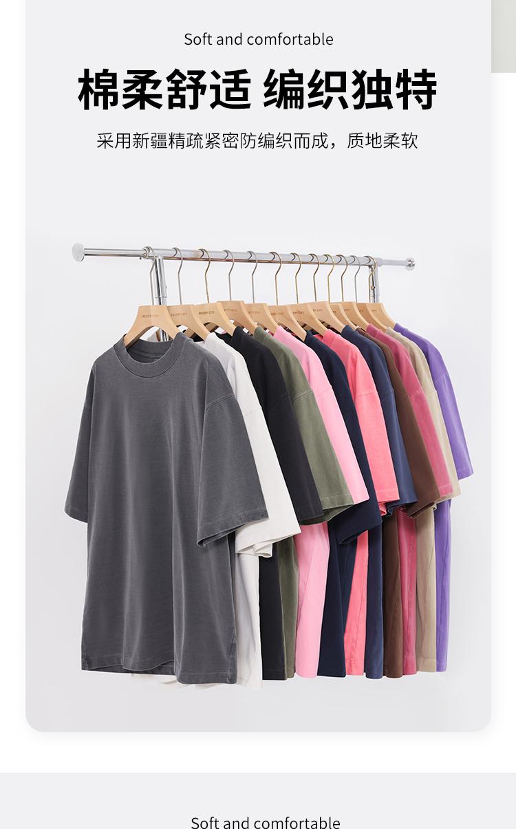 Washed cotton short-sleeved 260g/㎡ American street fashion brand men's and women's same style pure cotton short-sleeved T-shirt advertising shirt Men's casual cultural shirt fashionable, comfortable and breathable new top detail image 14