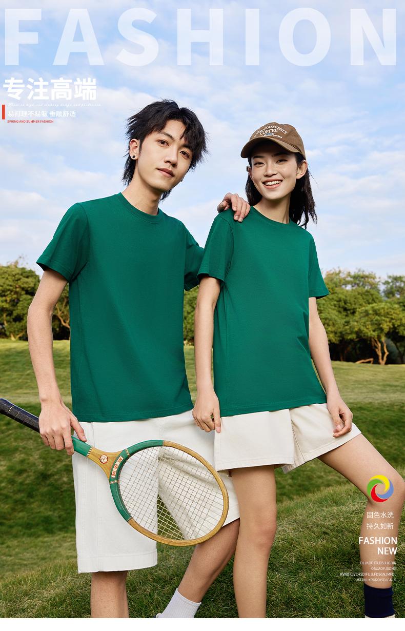 190g/㎡ 100% cotton short-sleeved T-shirt big T-shirt detail image 15