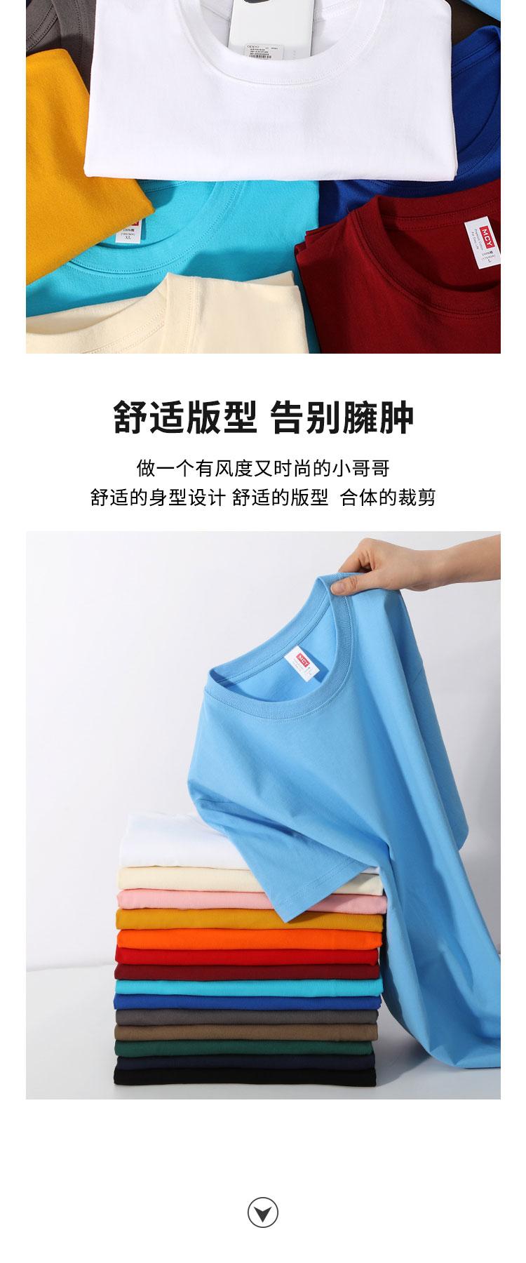 200g/㎡100% cotton short-sleeved T-shirt big T-shirt  detail image 13