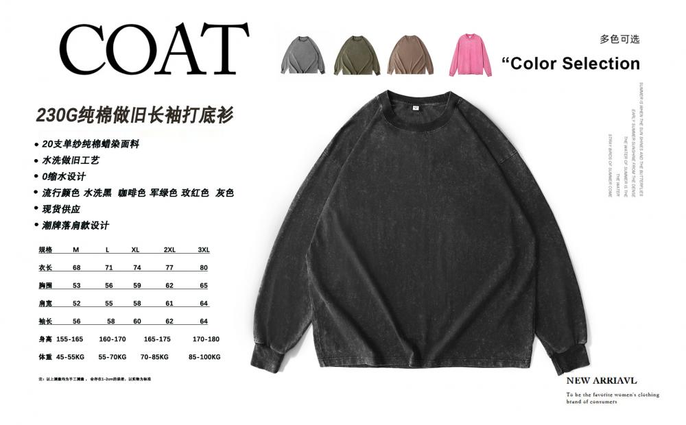 Washed cotton 230g/㎡ long-sleeved American street fashion brand men's and women's same style pure cotton long-sleeved T-shirt advertising shirt men's casual cultural shirt fashionable, comfortable and breathable new top detail image 2