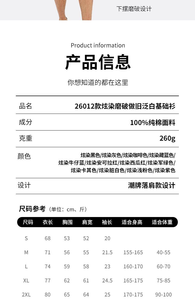 Washed cotton short-sleeved 260g/㎡ American street fashion brand men's and women's same style pure cotton short-sleeved T-shirt advertising shirt Men's casual cultural shirt fashionable, comfortable and breathable new top detail image 3