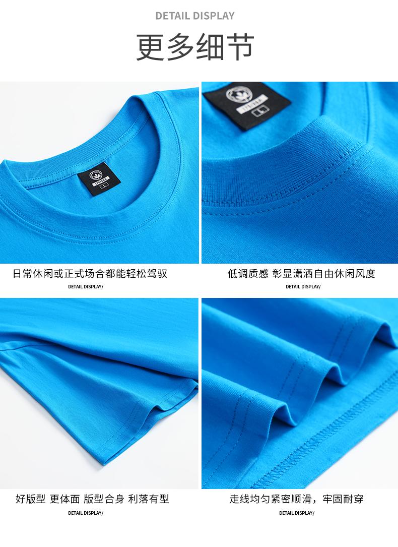 190g/㎡ 100% cotton short-sleeved T-shirt big T-shirt detail image 10