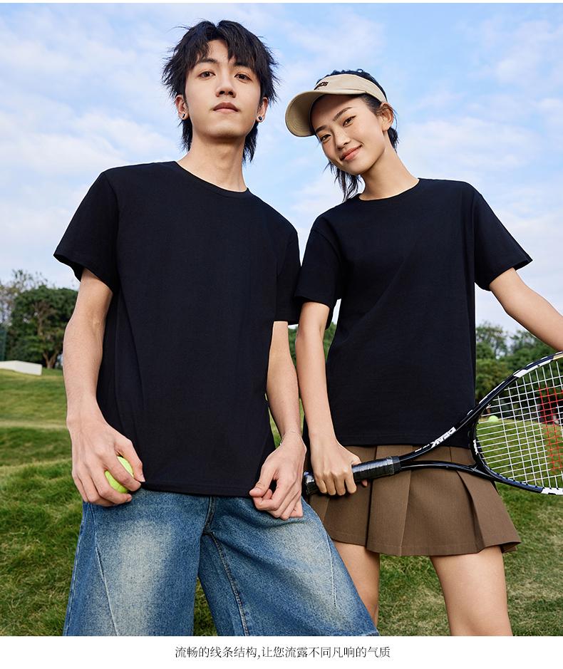 190g/㎡ 100% cotton short-sleeved T-shirt big T-shirt