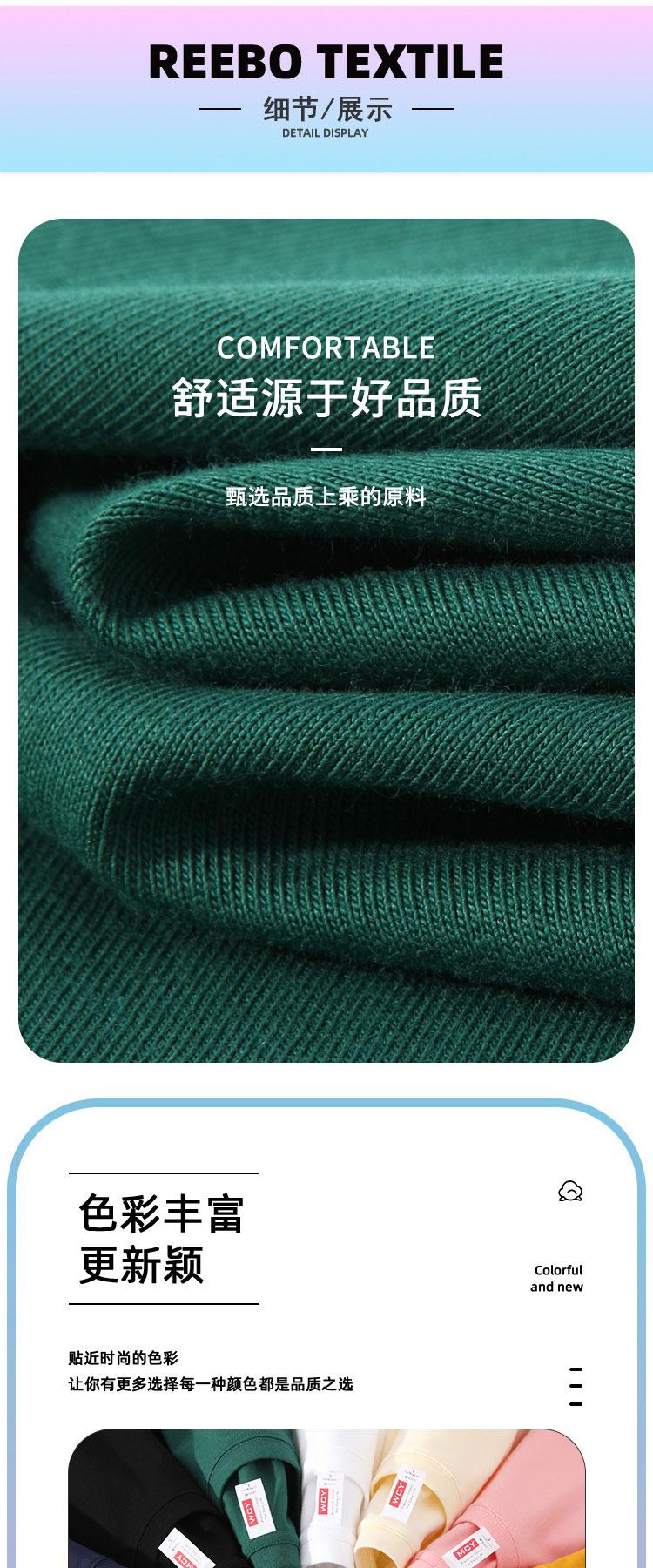 200g/㎡100% cotton short-sleeved T-shirt big T-shirt  detail image 14