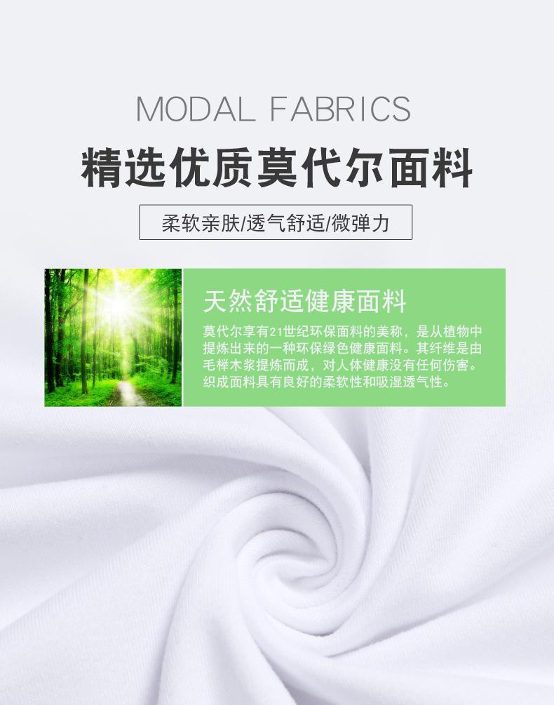 跨境成人超柔莫代尔220g/㎡男女同款T恤短袖潮流款 宽松纯色 时尚休闲男式T恤 简约大方短袖T恤男士女士夏季新款详情图3