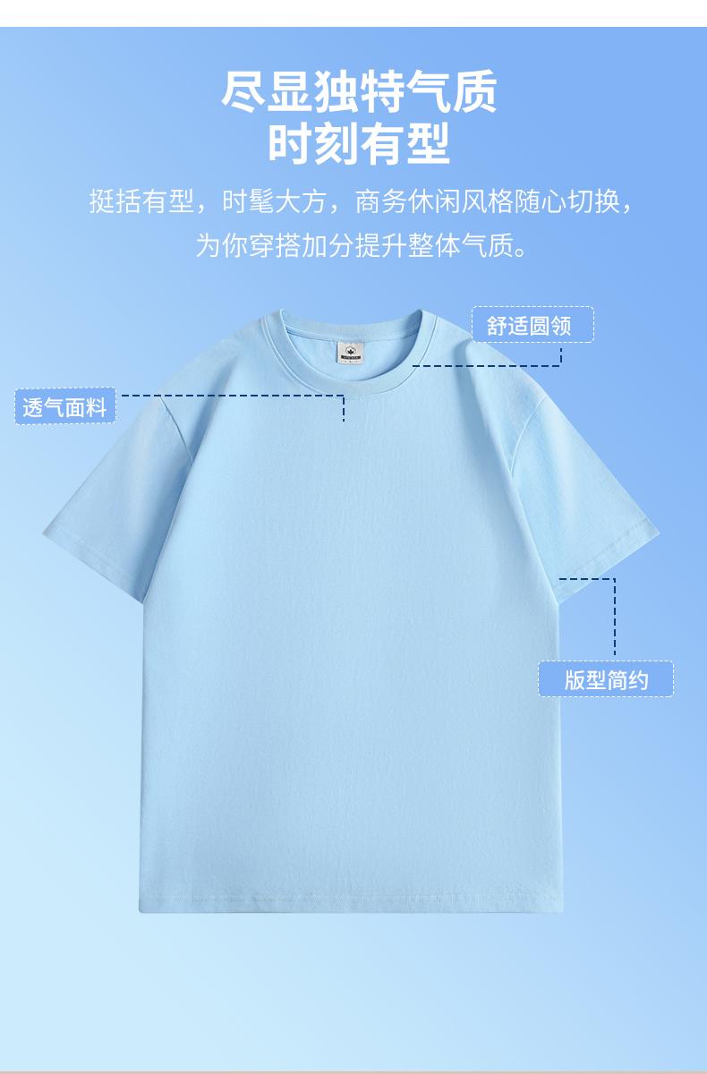 190g/㎡ 100% cotton short-sleeved T-shirt big T-shirt detail image 7
